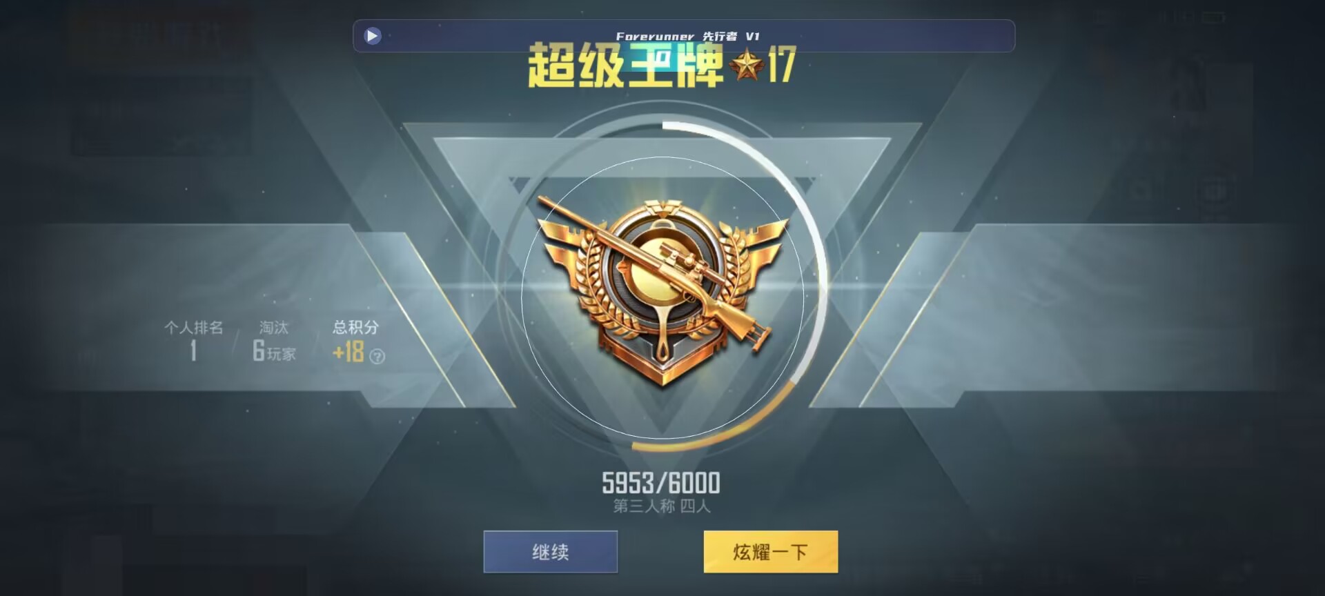 和平精英鸡腿辅助自瞄 - vivo�ֻ���ô����ƽ��Ӣ�������辅助预览图